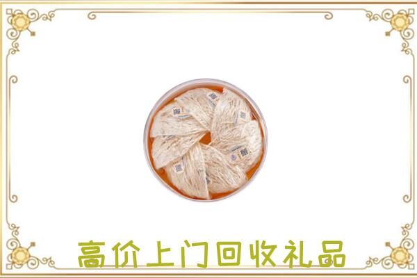 眉山附近回收燕窝