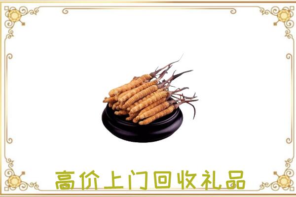眉山附近回收礼品