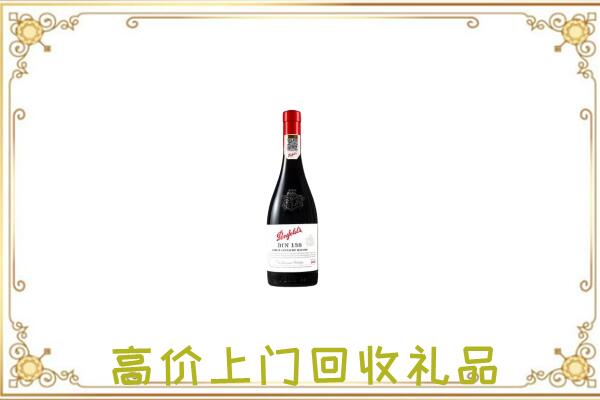 眉山附近回收奔富