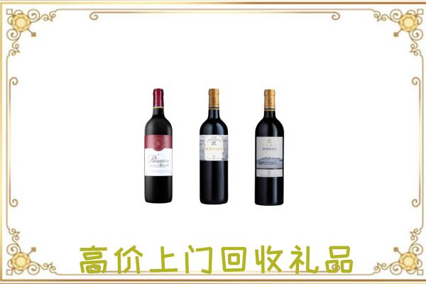眉山附近回收拉菲
