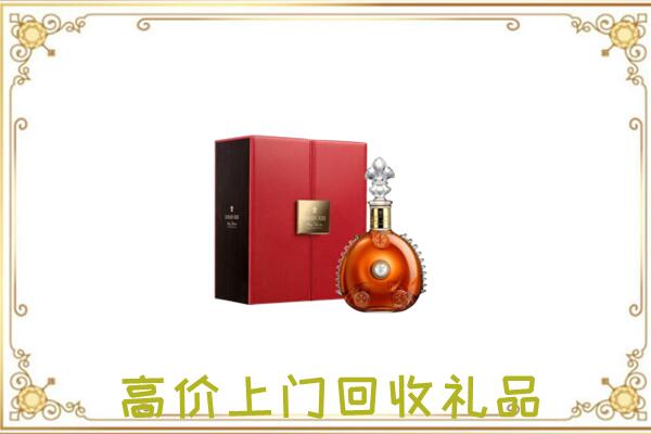 眉山附近回收人头马