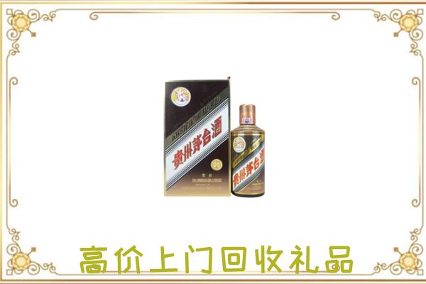 眉山附近回收彩釉茅台酒