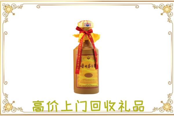 眉山附近回收15年茅台