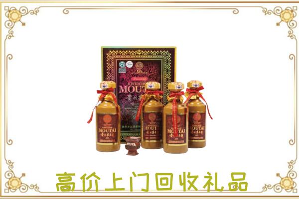 眉山附近回收50年茅台