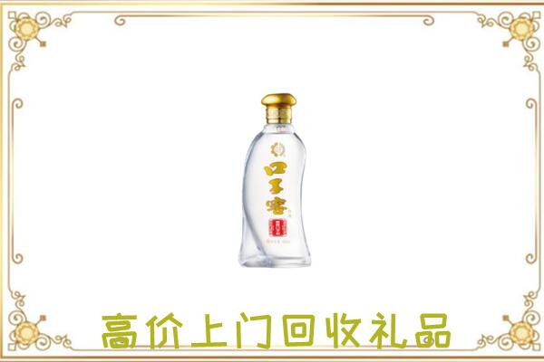 眉山周边回收口子窖