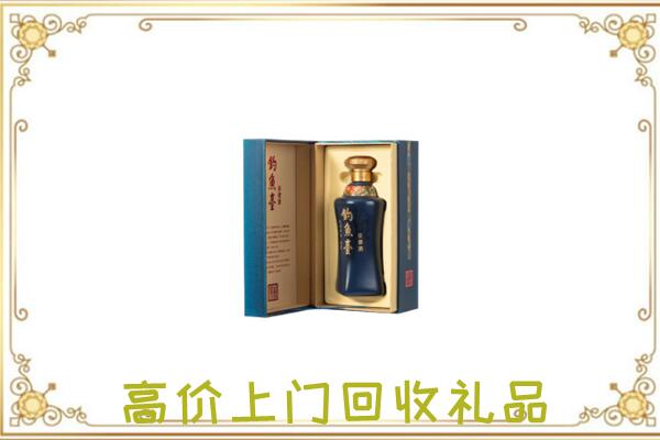 眉山周边回收钓鱼台