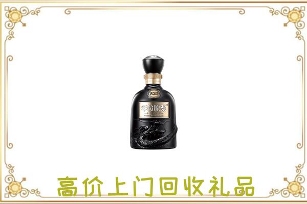眉山周边回收古井贡酒