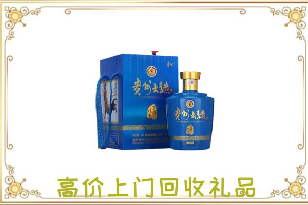 眉山周边回收贵州大曲
