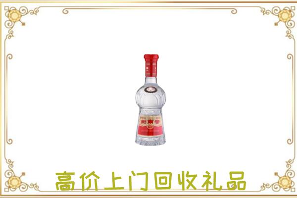 眉山附近回收剑南春