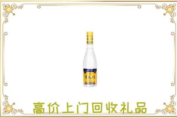 眉山周边回收杏花村
