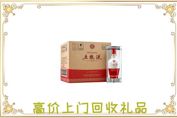 眉山周边回收五粮液