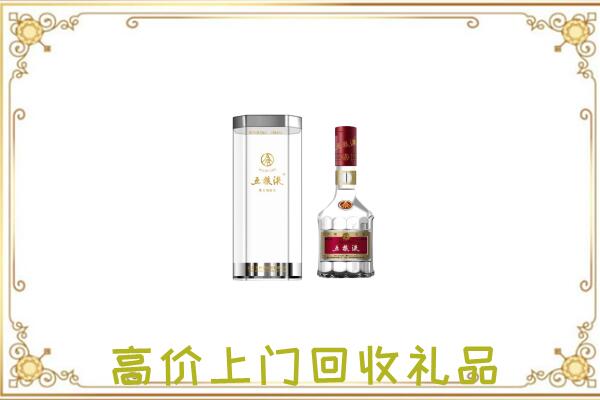 眉山周边回收五粮液酒