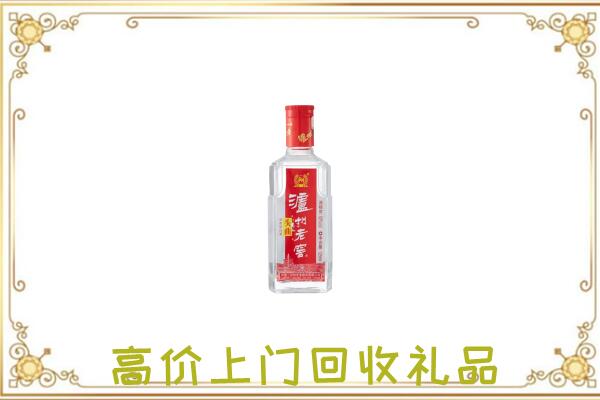 眉山周边回收泸州老窖