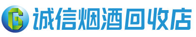 眉山茅台酒回收,酒瓶,烟酒,飞天茅台酒,名酒,眉山回收贵州茅台酒